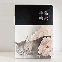  Minimal Cat Dairy sold by Fleurlovin, Free Shipping Worldwide